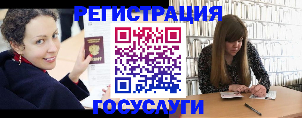 временная регистрация поиск в Трёхгорном
